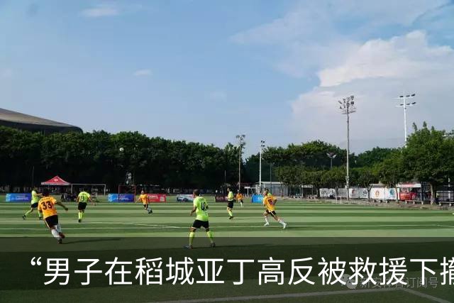 “男子在稻城亚丁高反被救援下撤途中死亡”调查：官方称事发地不在景区系非法穿越 其母付了救援请马帮等费用