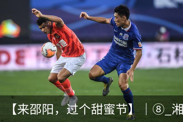 【来邵阳，过个甜蜜节】｜⑧ 湘赛场福袋藏着这么多武冈味道→