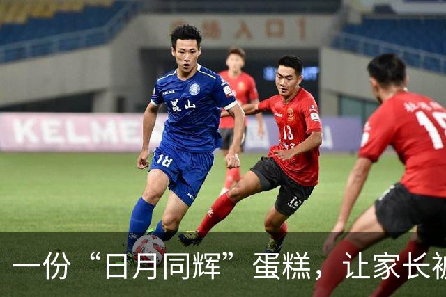 一份“日月同辉”蛋糕，让家长被骂惨了，爱与不爱真的很明显
