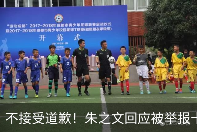 不接受道歉！朱之文回应被举报十几场商演取消: 我也会给他找麻烦