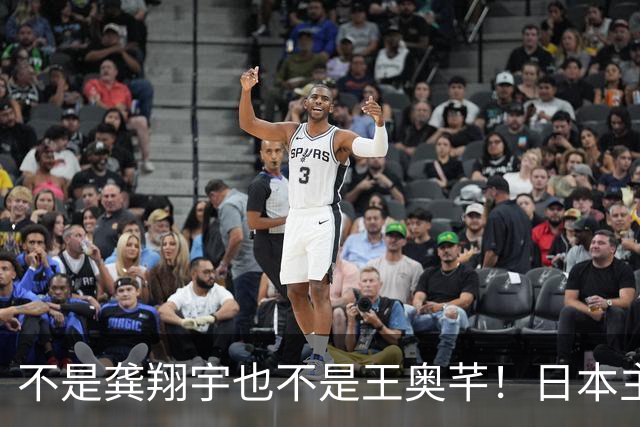 不是龚翔宇也不是王奥芊！日本主帅赛后坦言：我们真拦不住她！