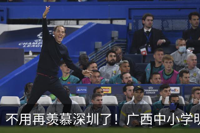 不用再羡慕深圳了！广西中小学明年春季学期起将推行统一校服款式