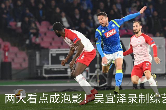 两大看点成泡影！吴宜泽录制综艺无奈退赛，赵心童守住世界第一
