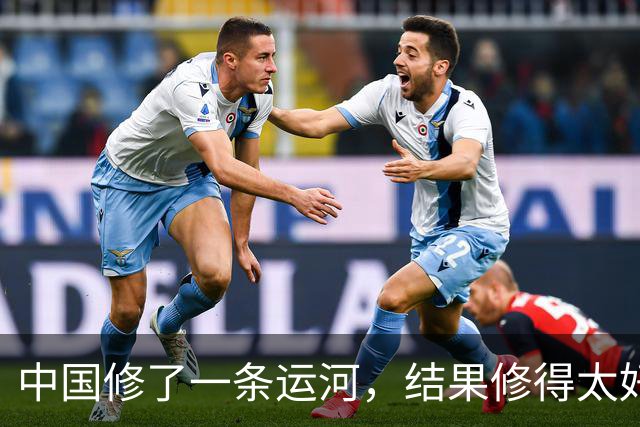 中国修了一条运河，结果修得太好，顺手又造了13800亩良田