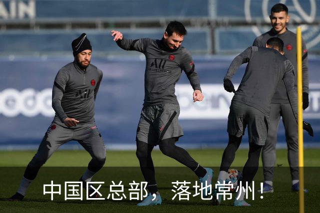 中国区总部，落地常州！
