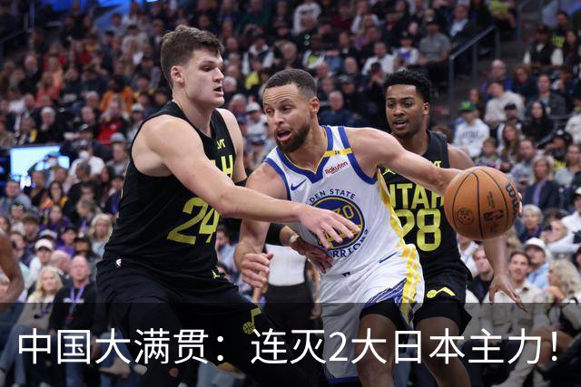 中国大满贯：连灭2大日本主力！陈幸同4-2桥本帆乃香，打破不胜魔咒