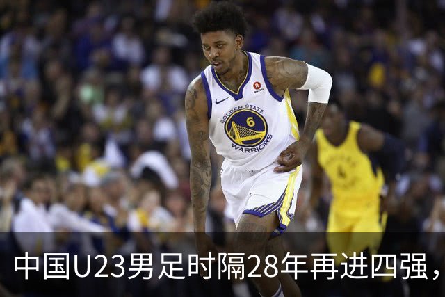 中国U23男足时隔28年再进四强，14点决战乌兹别克斯坦，冲击亚运领奖台