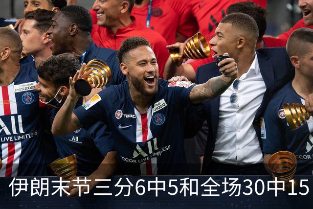 伊朗末节三分6中5&全场30中15，还剩4分钟领先中国9分