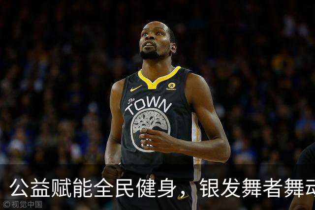 公益赋能全民健身，银发舞者舞动漠阳江畔，省老年人广场舞推广展演举办