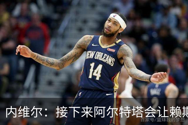 内维尔：接下来阿尔特塔会让赖斯替换若日尼奥
