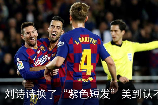 刘诗诗换了“紫色短发”美到认不出！白衬衫搭配白裤子，帅爆了