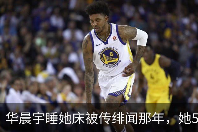 华晨宇睡她床被传绯闻那年，她57岁还在背台词：“老少通吃”？