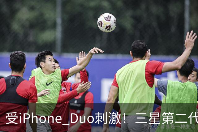 受iPhone Duo刺激！三星第二代三折叠Galaxy Z TriFold 2将提前发布