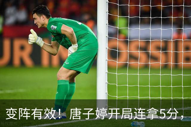 变阵有效！唐子婷开局连拿5分，中国女篮开场7-0领先韩国女篮