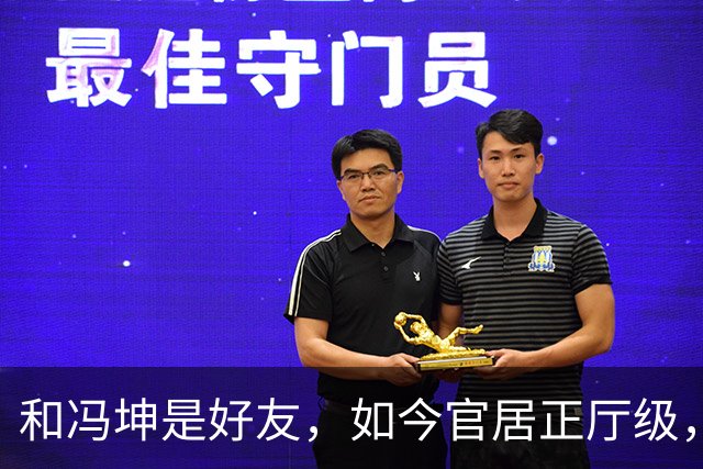 和冯坤是好友，如今官居正厅级，再婚多年，仍把瘫痪前夫当亲人