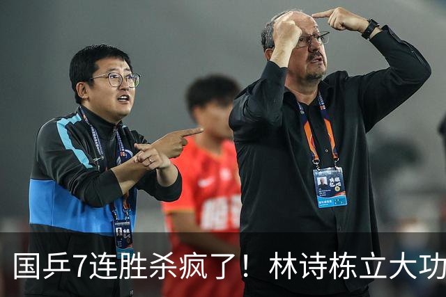 国乒7连胜杀疯了！林诗栋立大功，连拿2分救主，日乒1-3止步四强