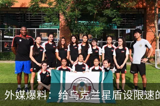外媒爆料：给乌克兰星盾设限速的不是马斯克，指令来自白宫！