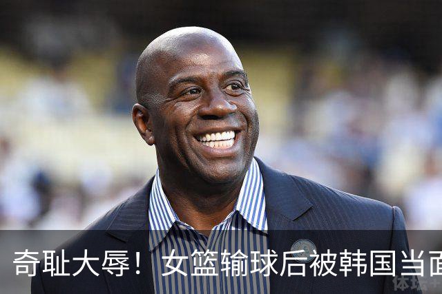 奇耻大辱！女篮输球后被韩国当面嘲笑：2米26张子宇光有身高没用？