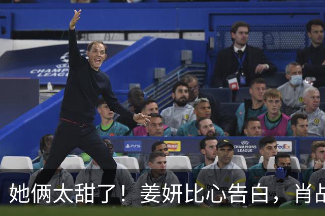她俩太甜了！姜妍比心告白，肖战“她哪是小太阳，分明是烈日”
