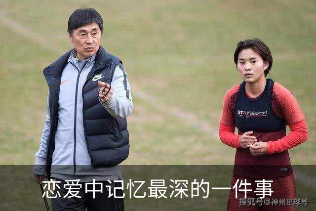 恋爱中记忆最深的一件事>>