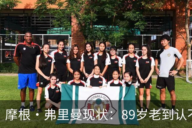 摩根·弗里曼现状：89岁老到认不出，至今未再婚，大儿子也是演员
