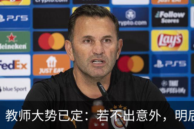 教师大势已定：若不出意外，明后两年教师队伍将有5个变化