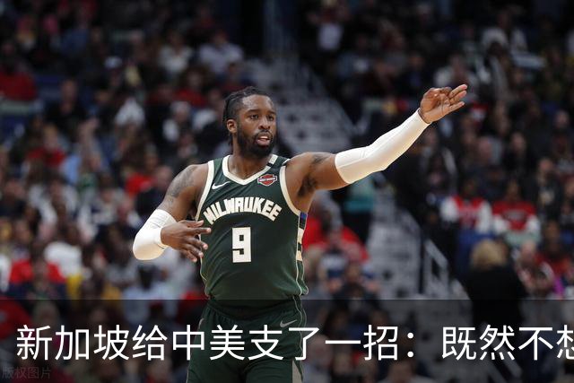 新加坡给中美支了一招：既然不想兵戈相向，那就优先处理台湾问题