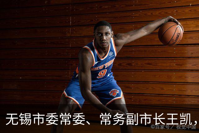 无锡市委常委、常务副市长王凯，拟履新！冯磊，拟提名省辖市政府副市长人选！