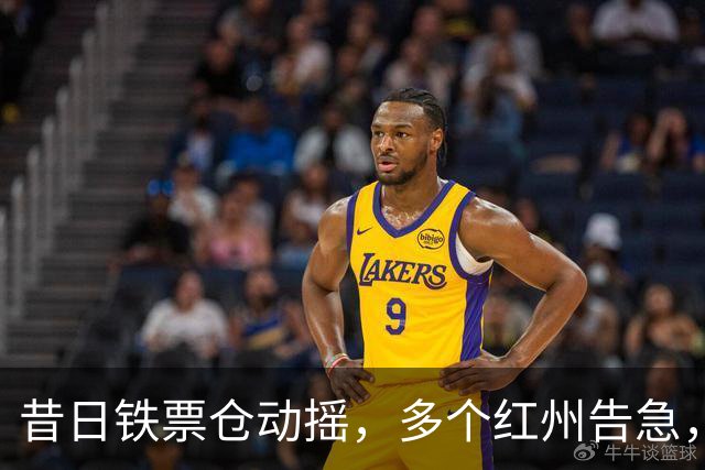 昔日铁票仓动摇，多个红州告急，美国参议院要变天？