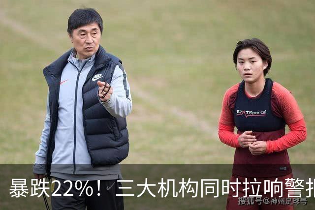 暴跌22%！三大机构同时拉响警报：手机市场，真的卖不动了！