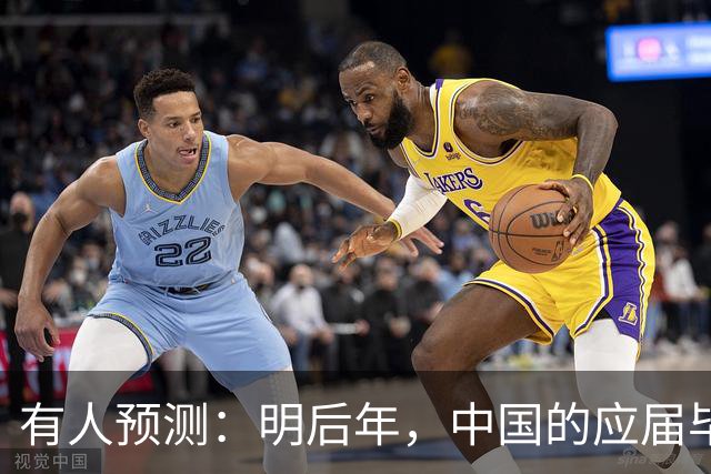 有人预测：明后年，中国的应届毕业生或面临这几个结局，太真实了