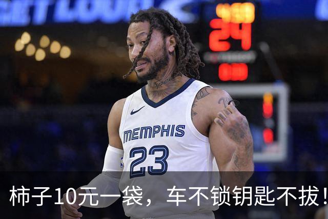 柿子10元一袋，车不锁钥匙不拔！北京大哥无人小摊，结局太暖心