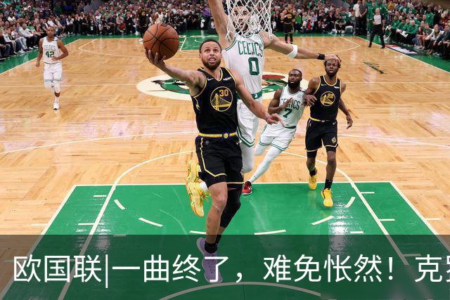 欧国联|一曲终了，难免怅然！克罗地亚队0：7惨败给英格兰队