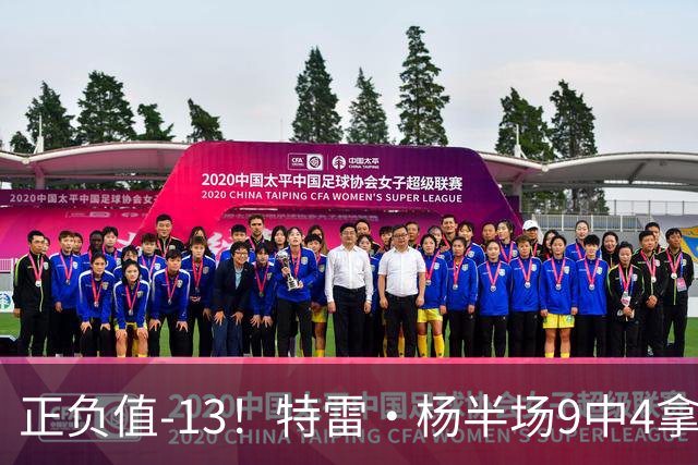 正负值-13！特雷·杨半场9中4拿8分3助 有2失误