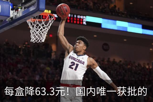 每盒降63.3元！国内唯一获批的“近视神药”降价超21%，兴齐眼药回应