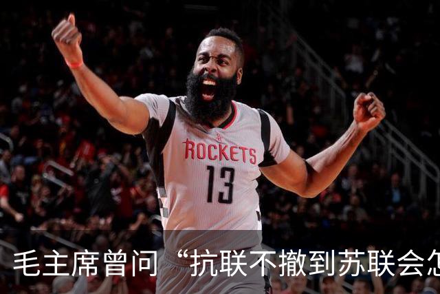 毛主席曾问“抗联不撤到苏联会怎样”，周保中没有犹豫，给出了一个冰冷刺骨的答案