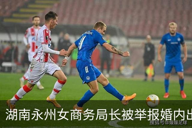 湖南永州女商务局长被举报婚内出轨至少8人，本人回应：没有出轨，准备报警