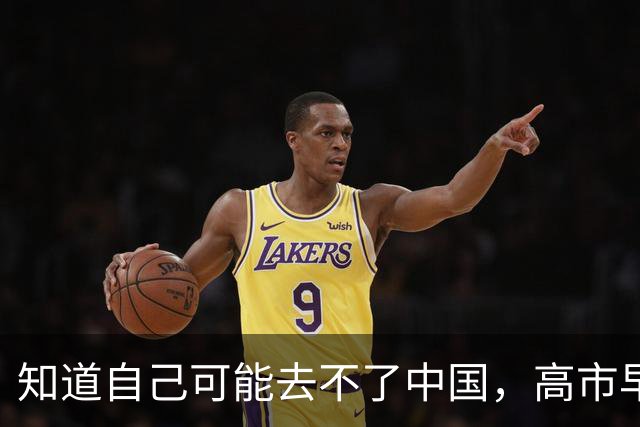 知道自己可能去不了中国，高市早苗提前找好了理由，免得到时丢人