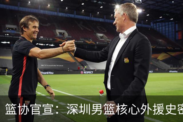 篮协官宣：深圳男篮核心外援史密斯兴奋剂检测阳性 即日起禁赛
