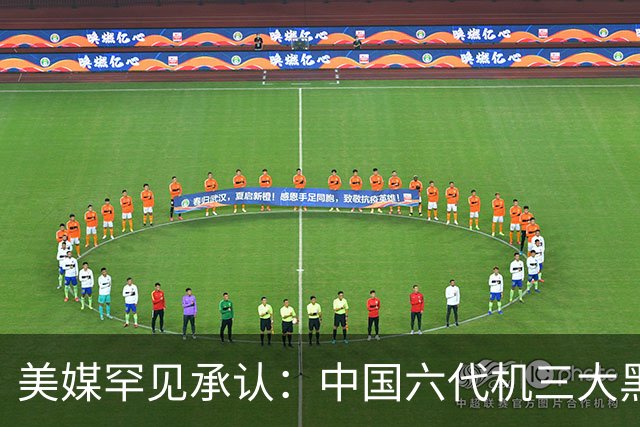 美媒罕见承认：中国六代机三大黑科技曝光，领先美国不止十年