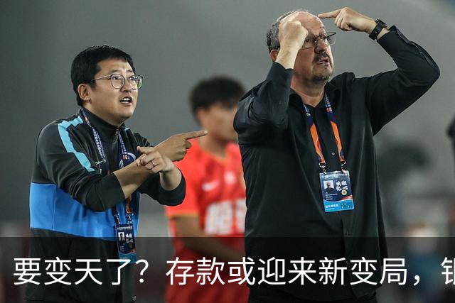 要变天了？存款或迎来新变局，银行存款利率，或将迎来5大变化