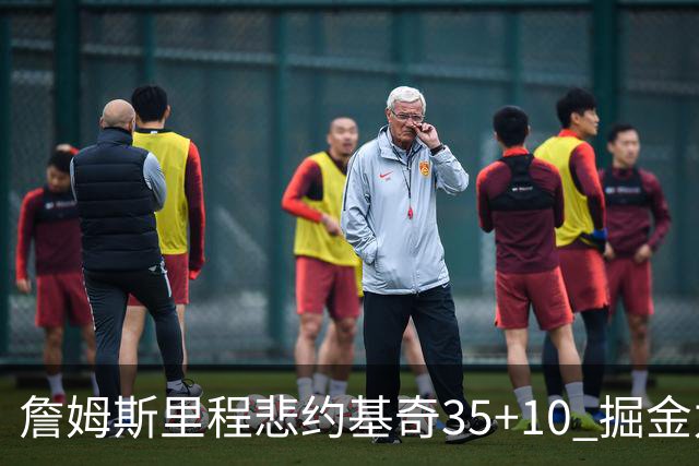 詹姆斯里程悲约基奇35+10 掘金力克湖人6连胜