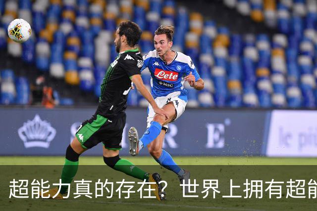 超能力真的存在？世界上拥有超能力的4人，科学无法解释