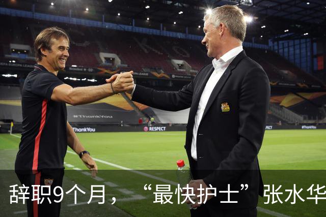 辞职9个月，“最快护士”张水华现状曝光，白岩松的话有人信了