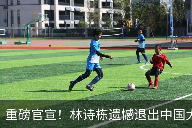 重磅官宣！林诗栋遗憾退出中国大满贯，王励勤与其交谈神情凝重