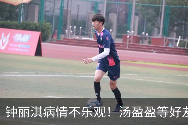 钟丽淇病情不乐观！汤盈盈等好友频频现身医院探望，被曝已立遗嘱