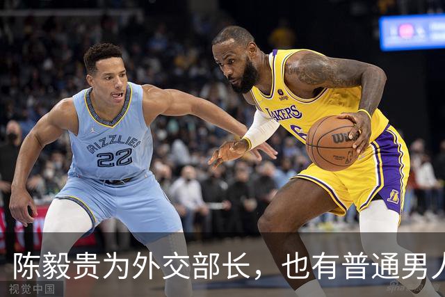 陈毅贵为外交部长，也有普通男人的烦恼，婚姻最终走到与妻子离婚这一步