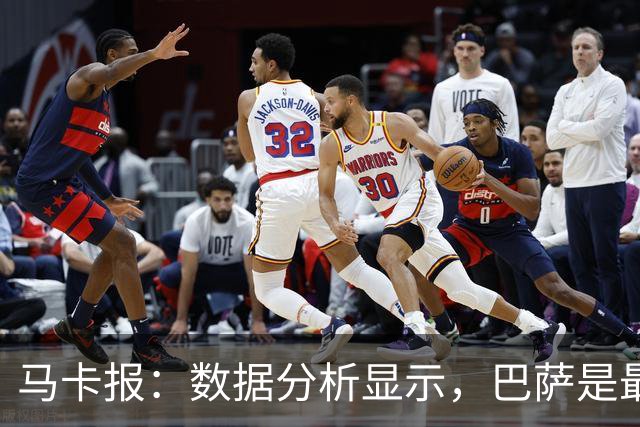 马卡报：数据分析显示，巴萨是最适合哈兰德的潜在下家之一