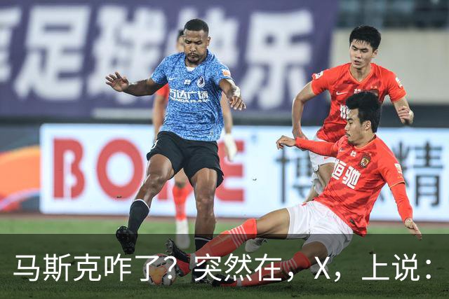 马斯克咋了？突然在，X，上说：中国对石油的依赖正在快速下降！