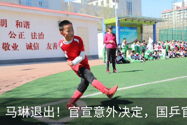 马琳退出！官宣意外决定，国乒官宣，教练名单公布，女队危险了